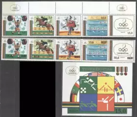 Туркмения ** 1992-93 летние Олимпийские игры Барселона (Испания)