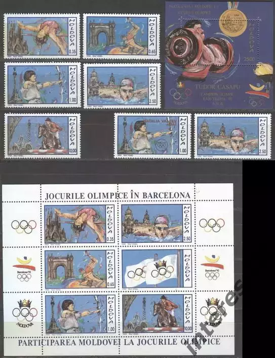 Молдавия ** 1992 летние Олимпийские игры Барселона (Испания)