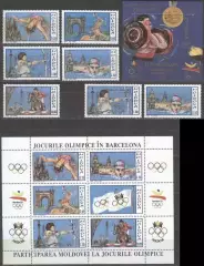 Молдавия ** 1992 летние Олимпийские игры Барселона (Испания)