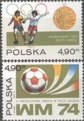 Польша ** 1974. кубок мира. Германия. олимпиада