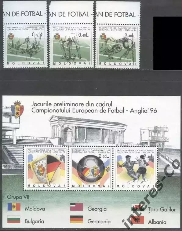 Молдавия ** 1994. чемпионат Европы. Англия (1996)