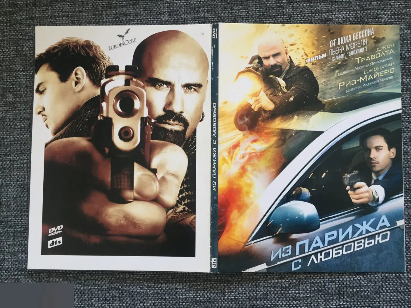 Из Парижа с любовью DVD 2