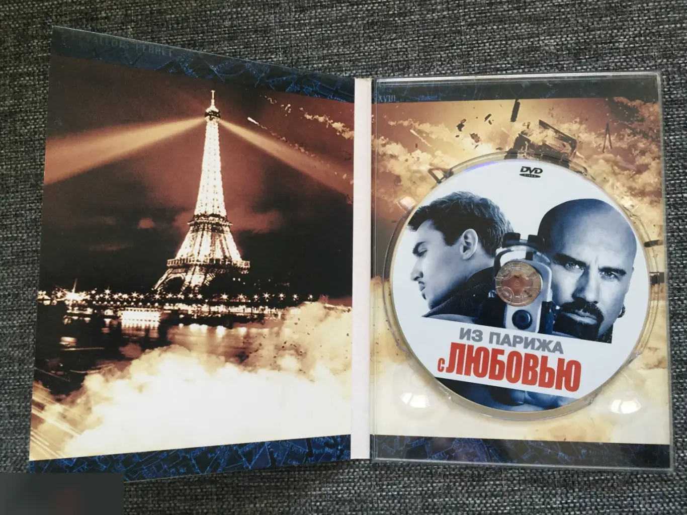 Из Парижа с любовью DVD 3
