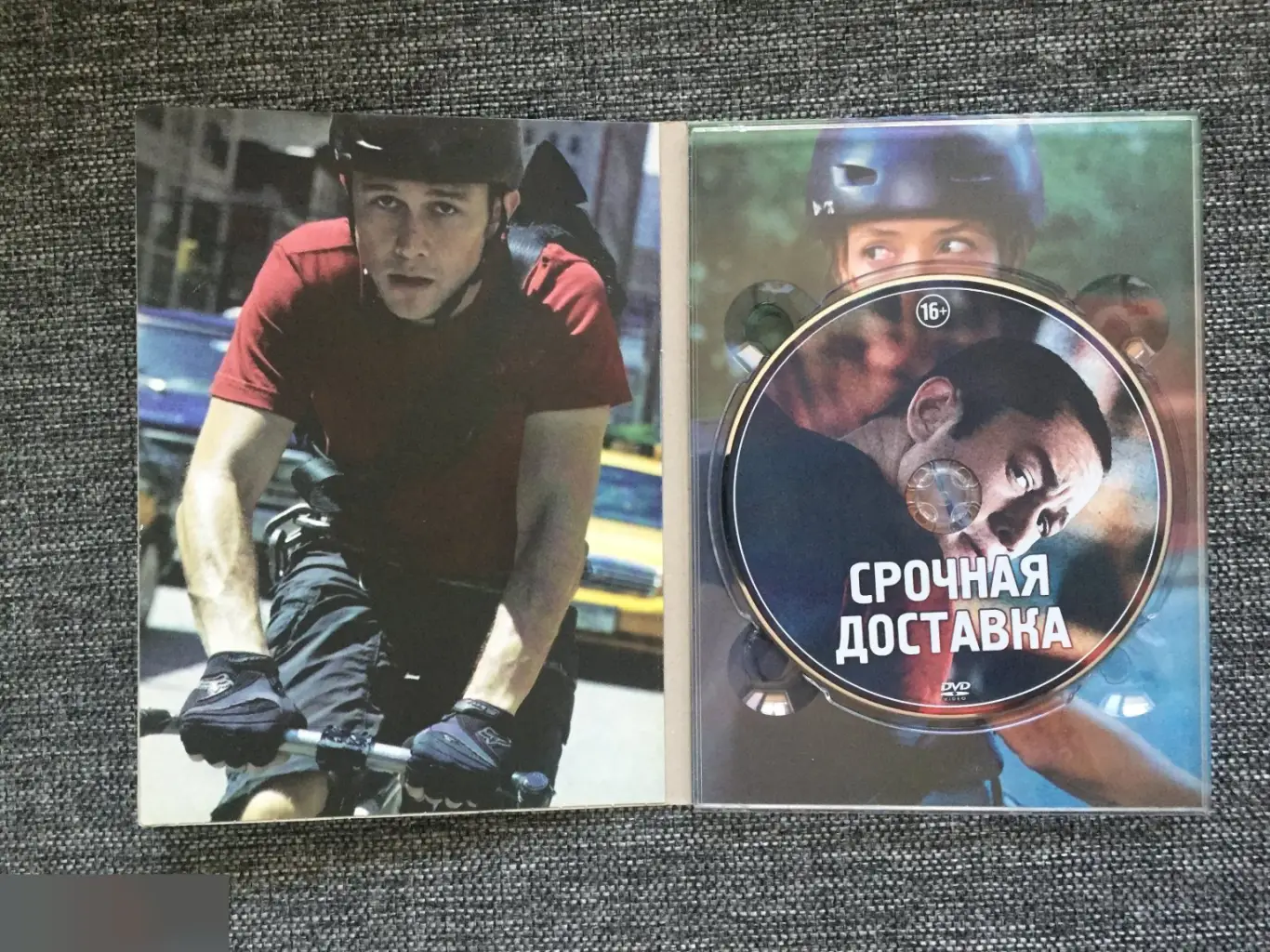 Срочная доставка DVD 3