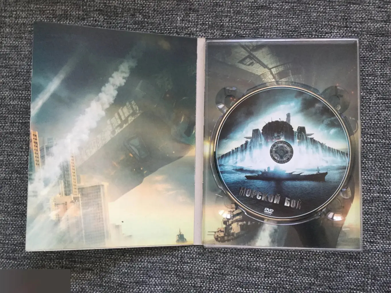 Морской бой DVD 3