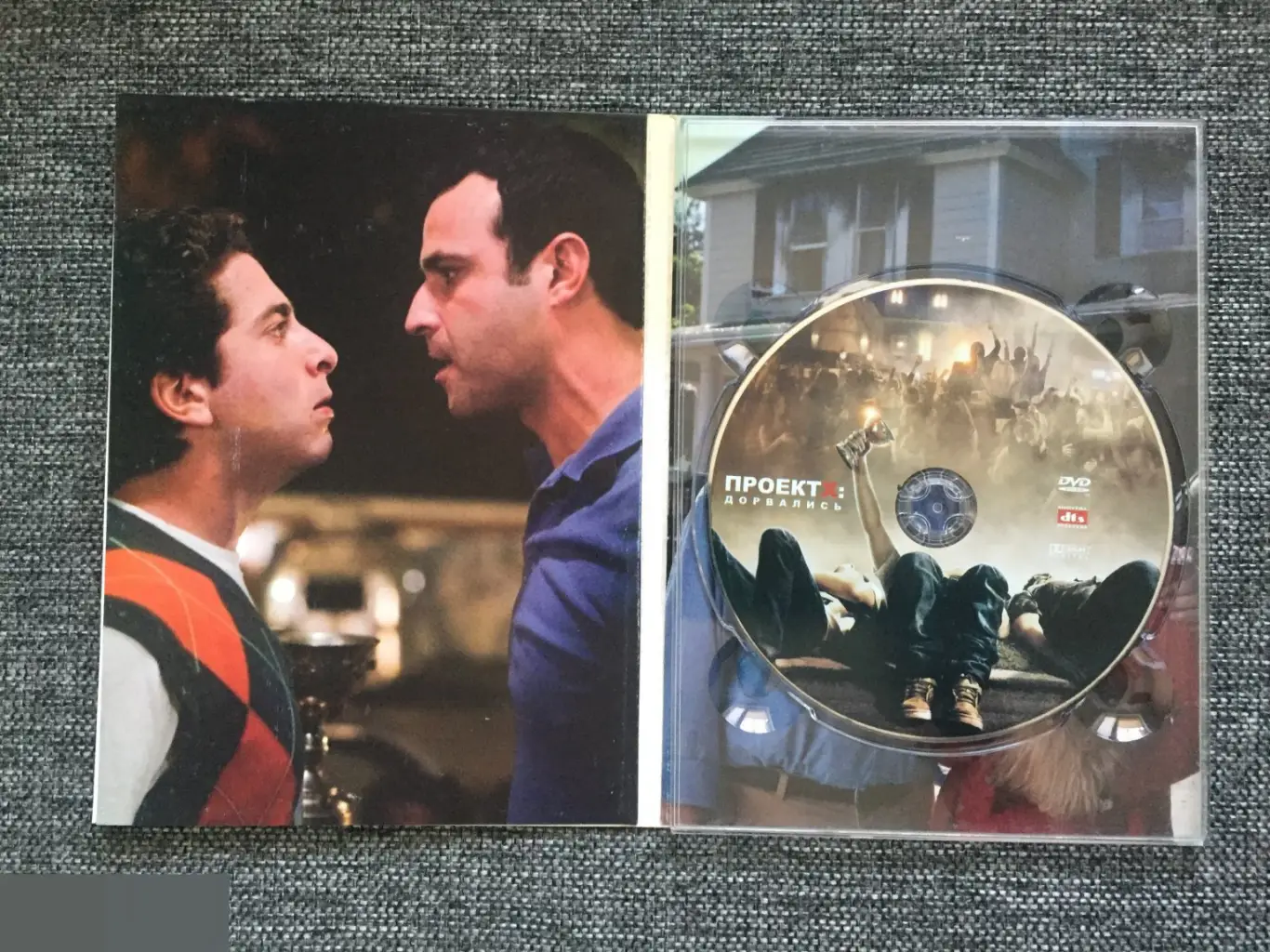 Проект X: Дорвались DVD 3