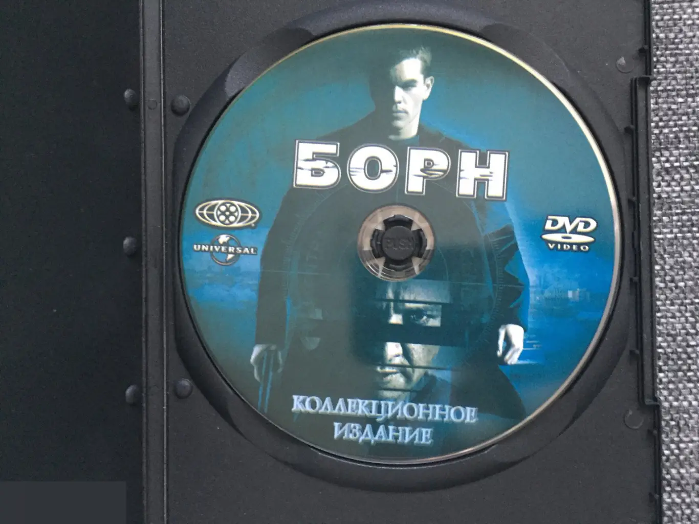 Борн 4 в 1 DVD 2