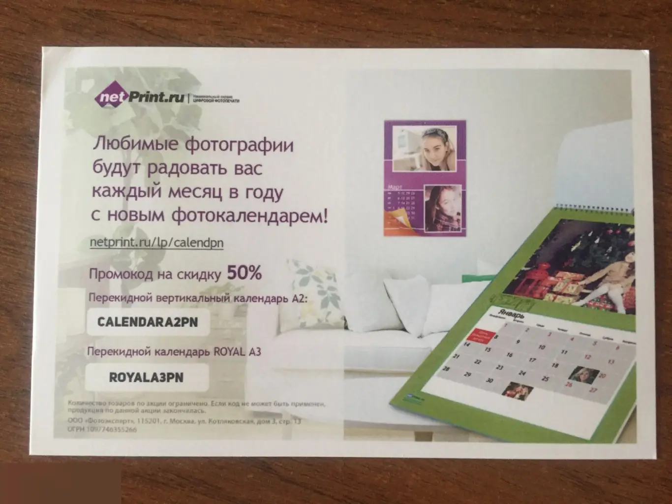 Глория Генри автограф Деннис-мучитель 1