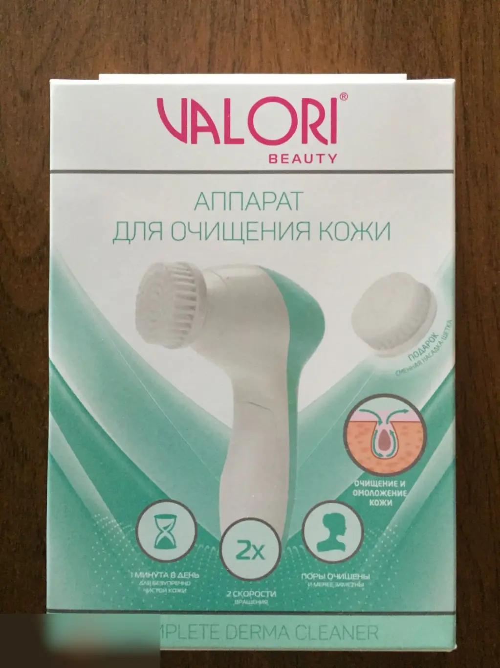 Аппарат для очищения кожи Valori Beauty новый