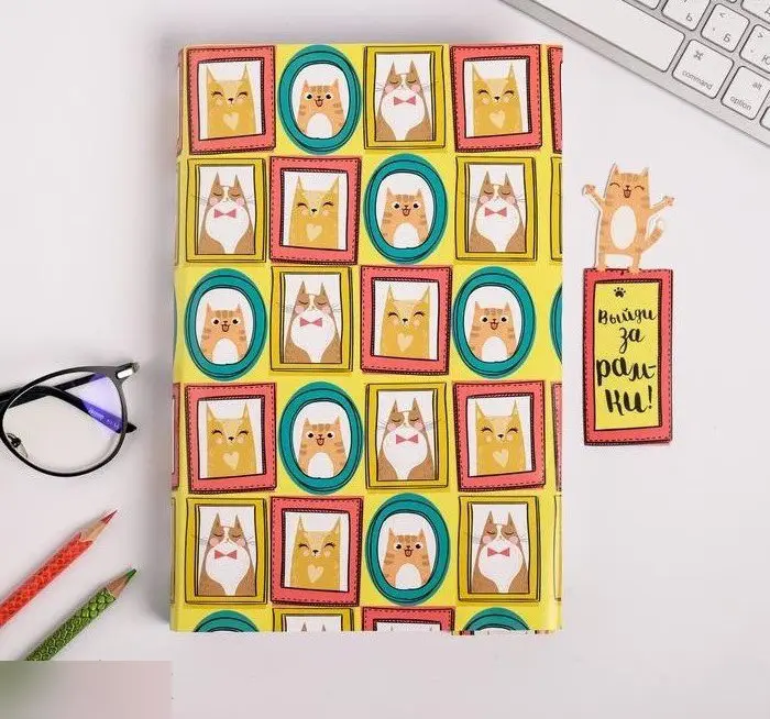 Коты обложка для книг с закладкой 43х24 см