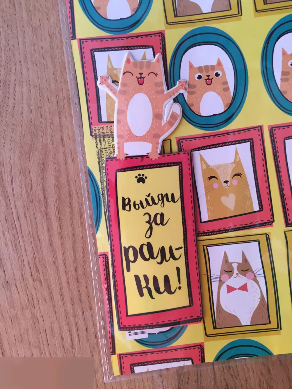 Коты обложка для книг с закладкой 43х24 см 2