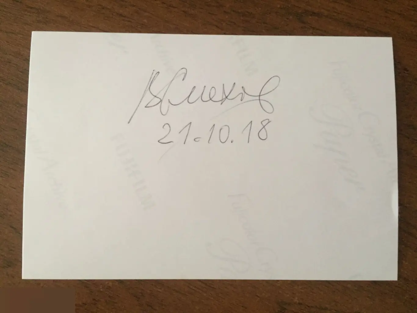 Вениамин Смехов автограф на фото 1