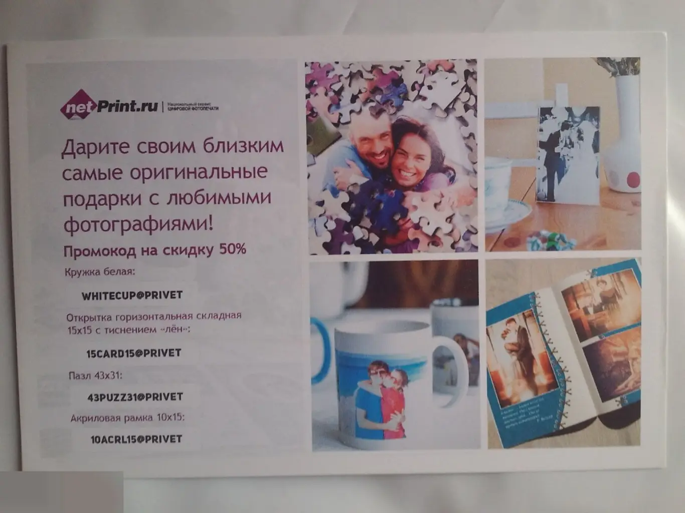 Тоби Джонс автограф Гарри Поттер и Дары Смерти: Часть I 1