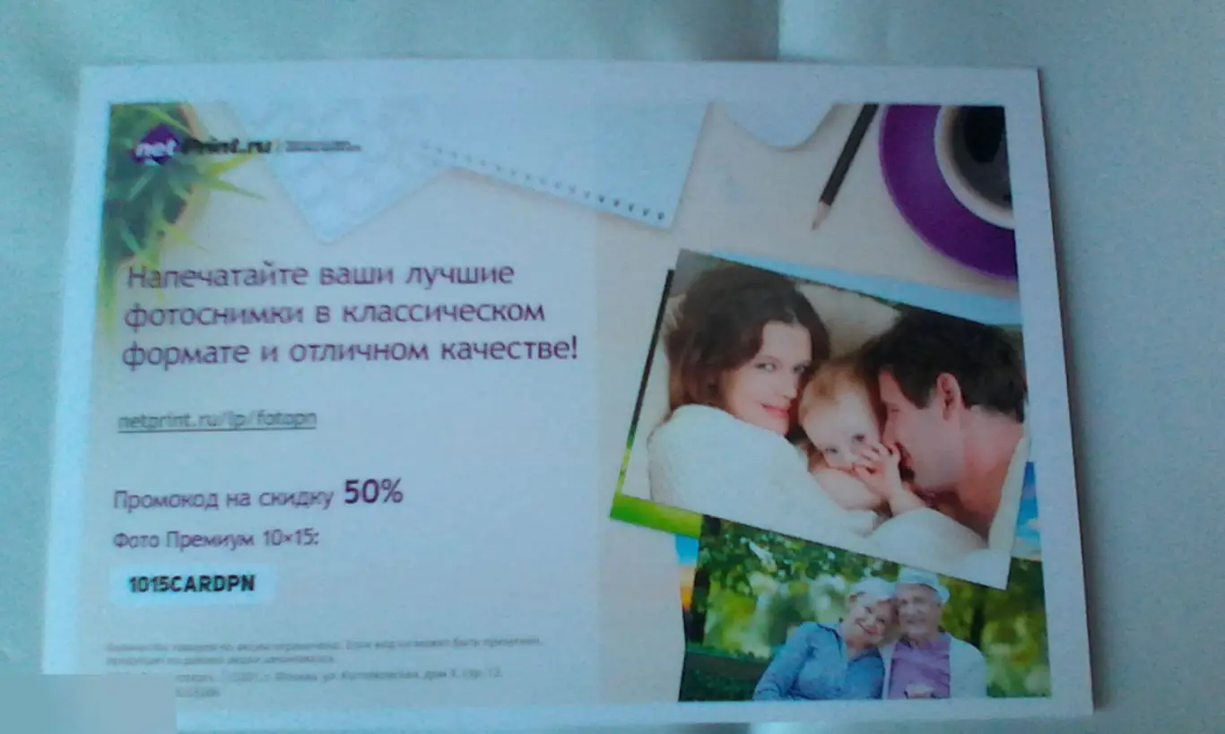 Шарон Бейрд автограф 1