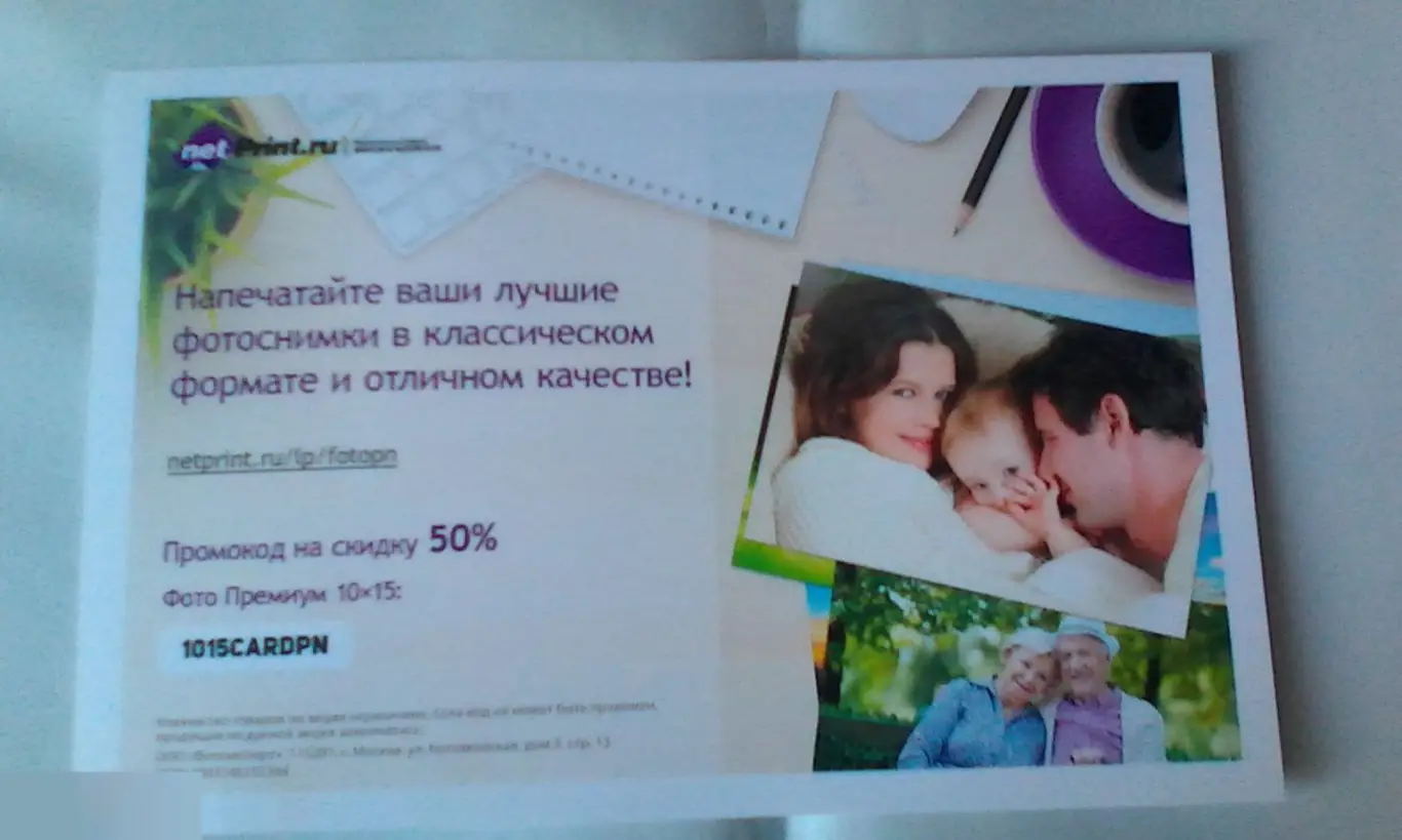 Шарон Бейрд автограф 1