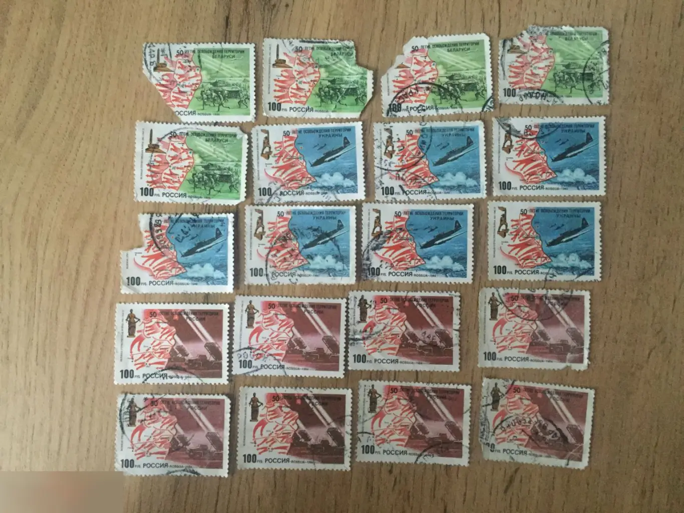 50-летие освобождения территорий 1994 20 почтовых марок Россия