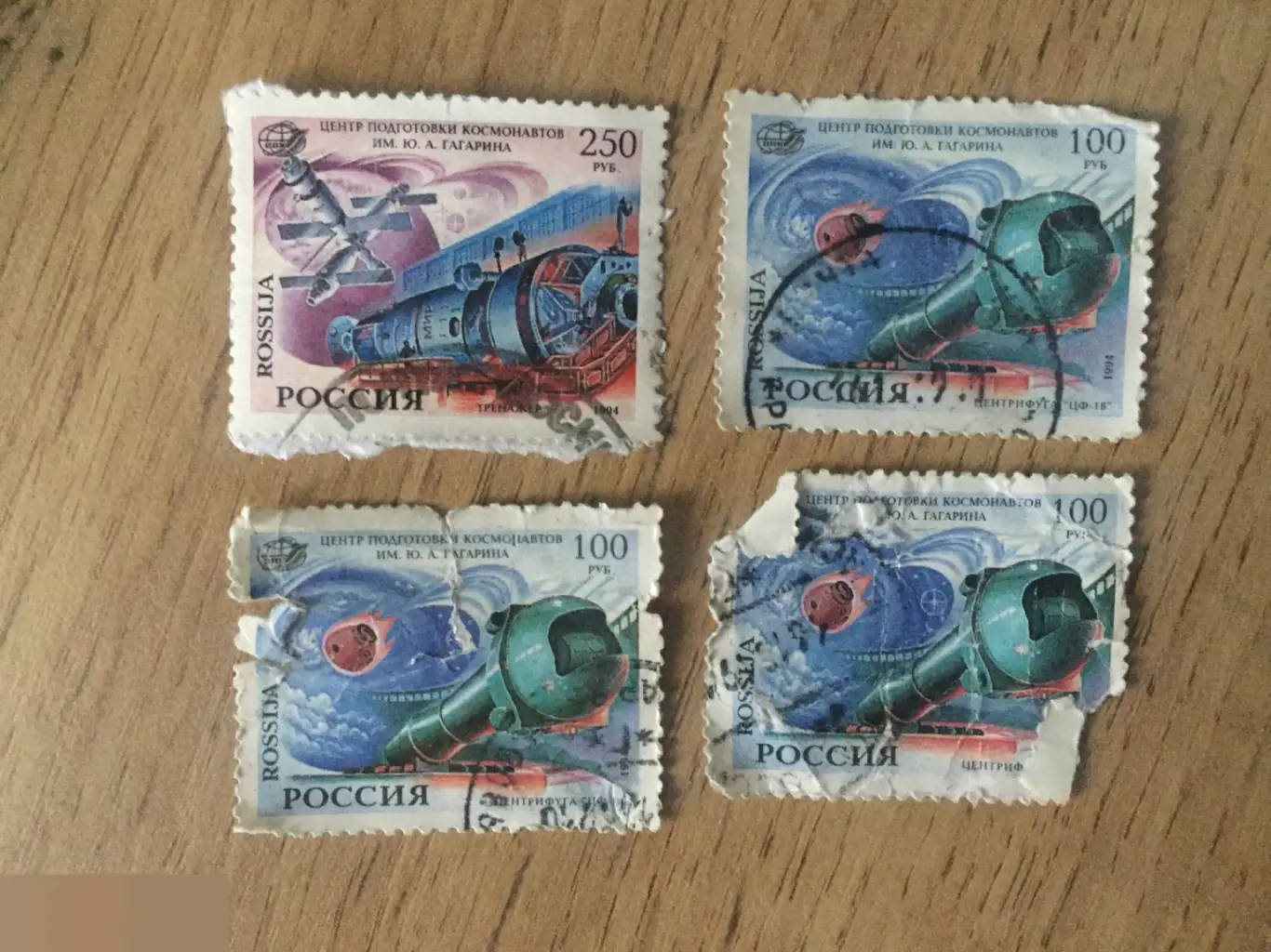 Центр подготовки космонавтов им. Ю. А. Гагарина 1994 4 почтовые марки Россия