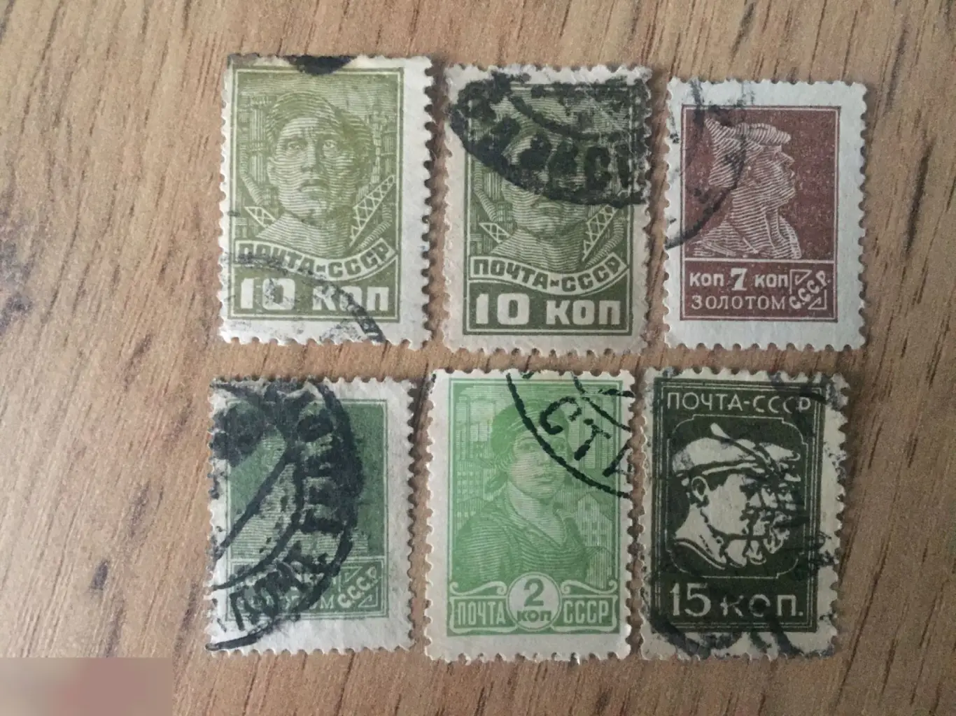 СССР стандартный выпуск стандарт 6 почтовых марок