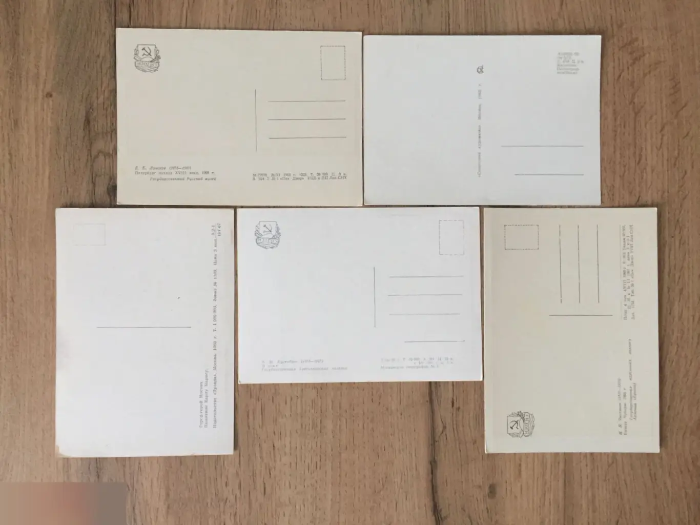 1960-е СССР 5 чистых открыток 1