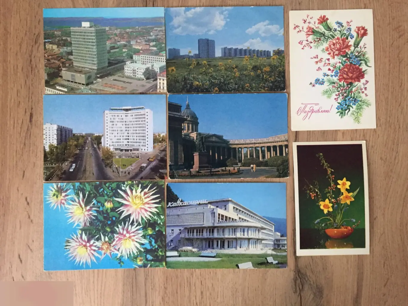 1970-е СССР 8 чистых открыток