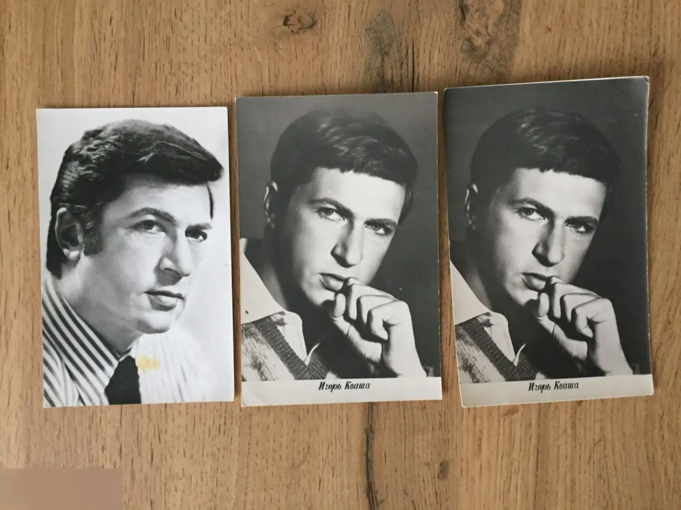 Игорь Кваша СССР 3 открытки