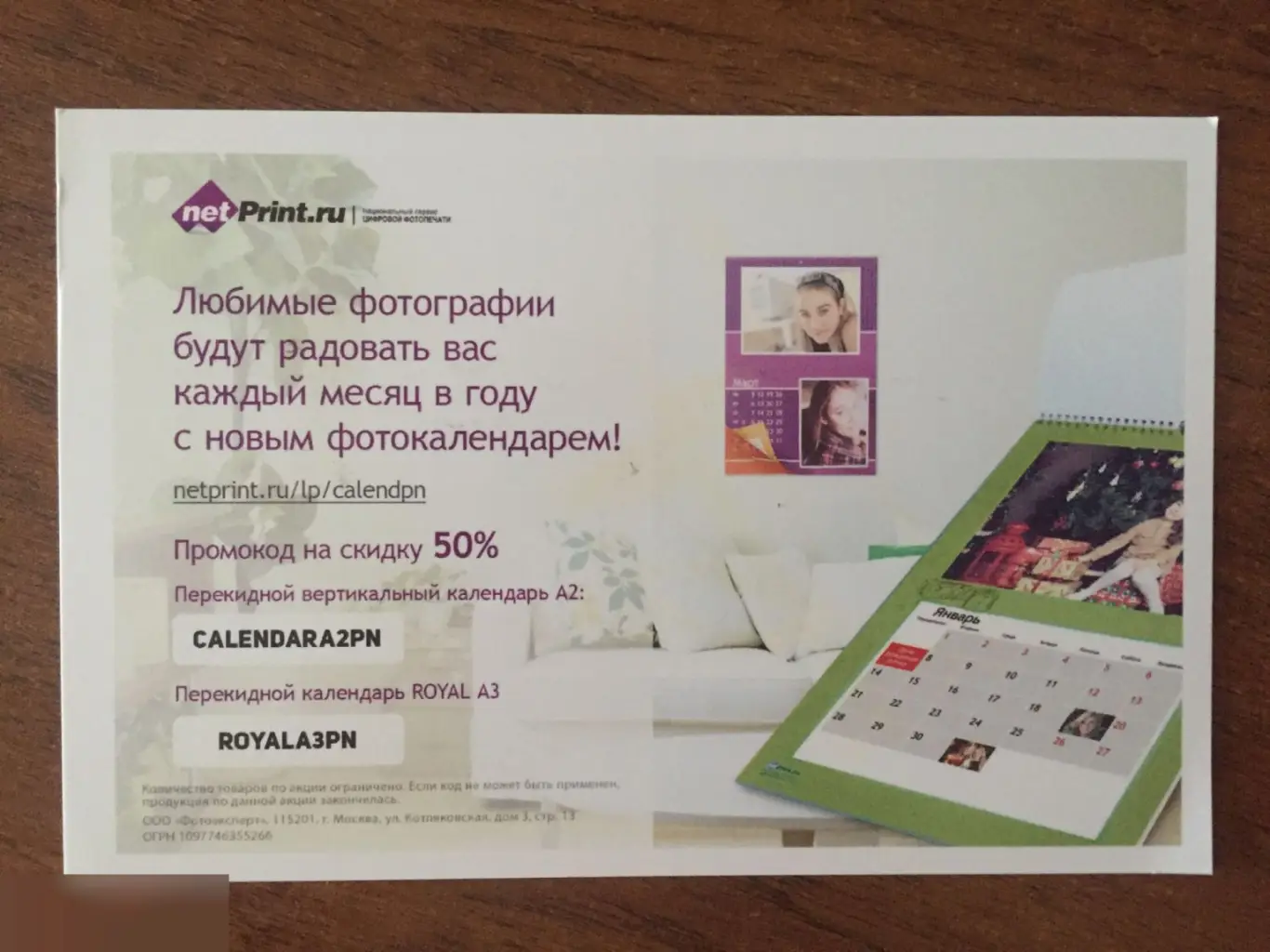 Мэттью Льюис автограф 1