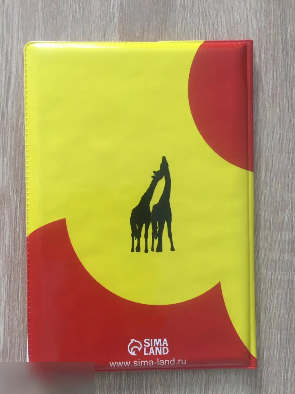 Африка. Обложка для паспорта 1