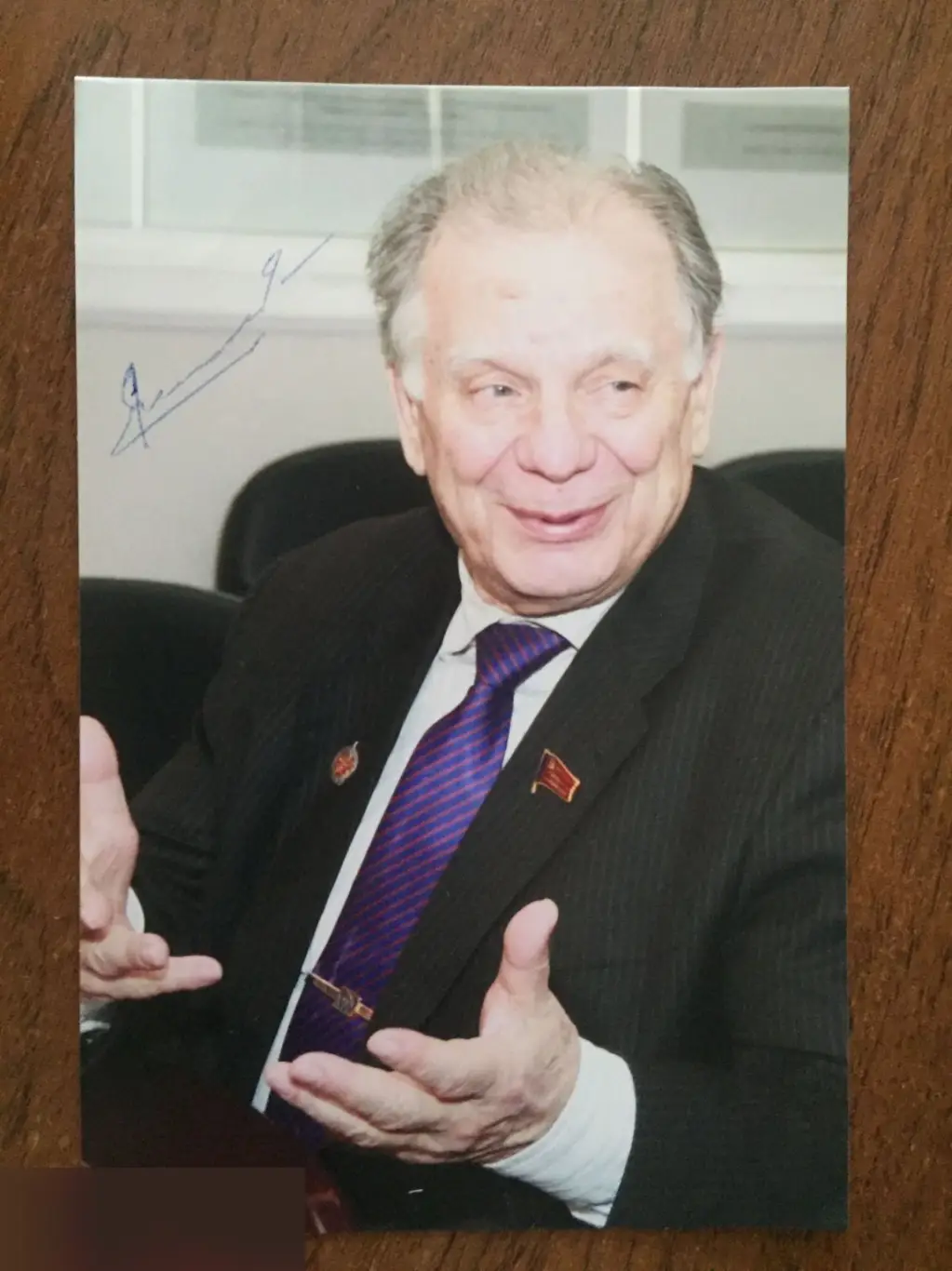 Жорес Алфёров автограф на фото