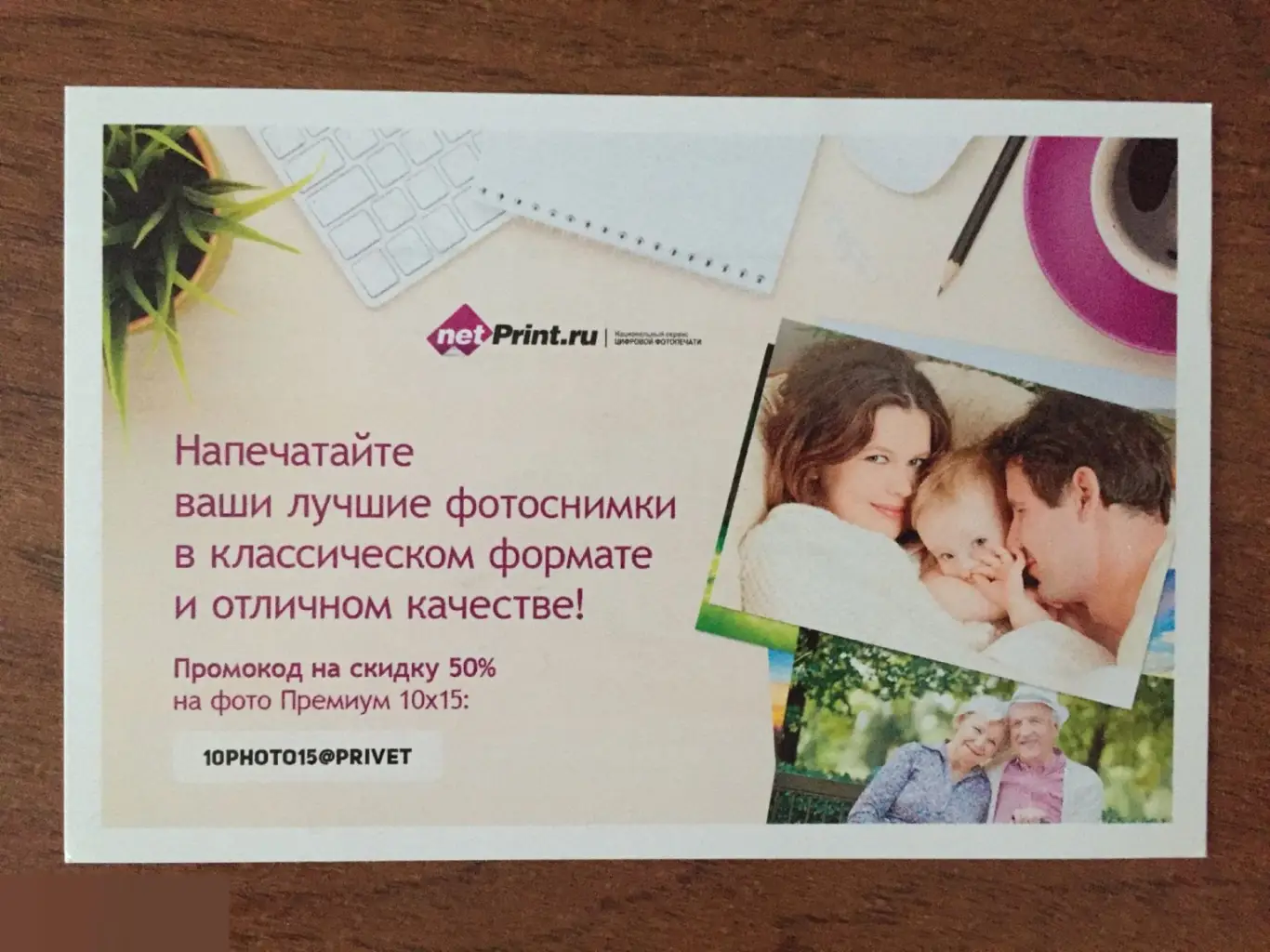 Вупи Голдберг автограф Действуй, сестра 1