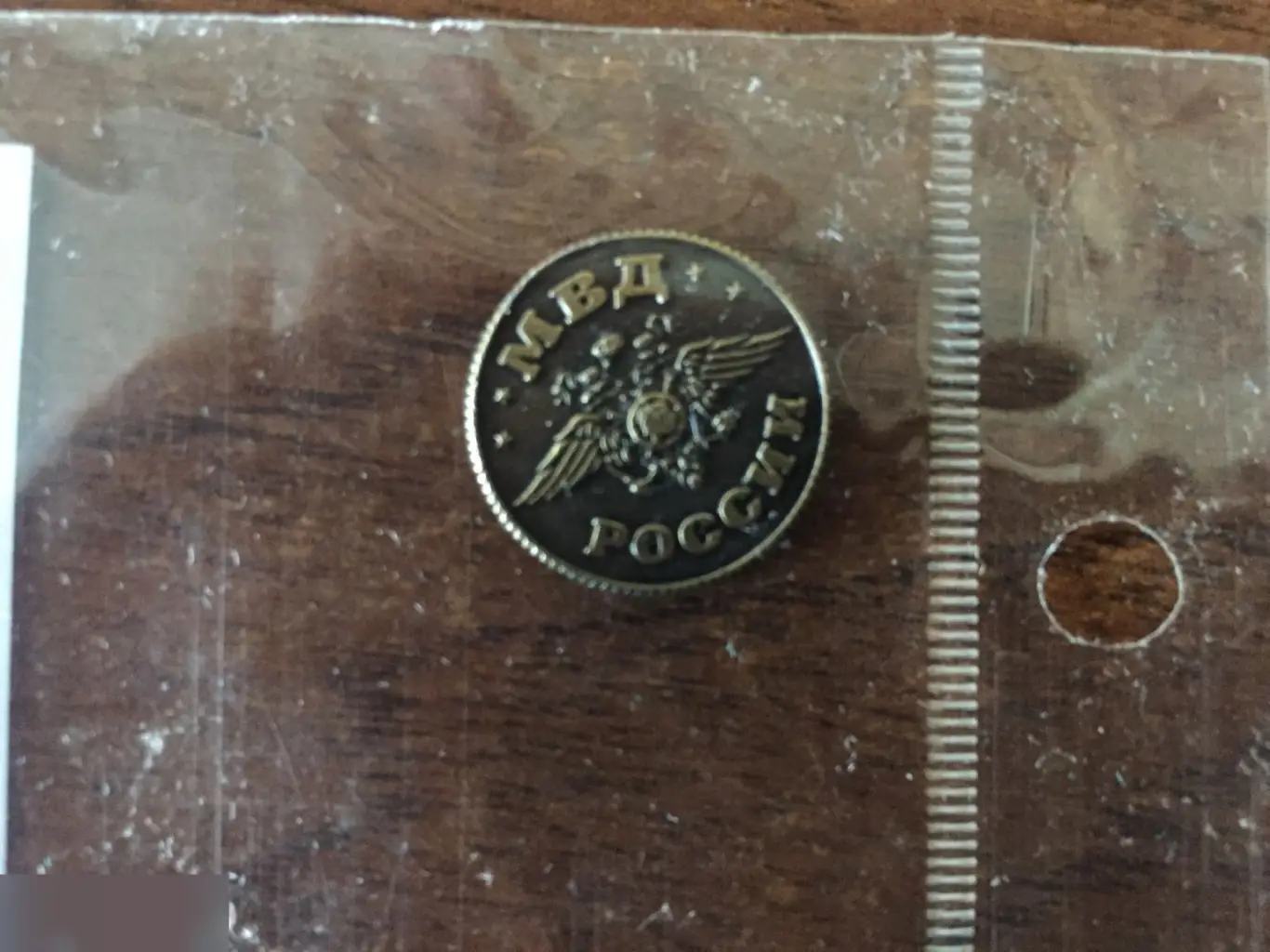 МВД России сувенирная монета