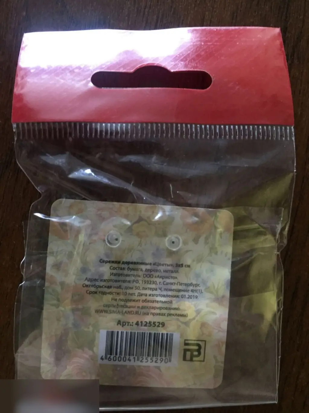 Матрёшки деревянные серьги-гвоздики 1