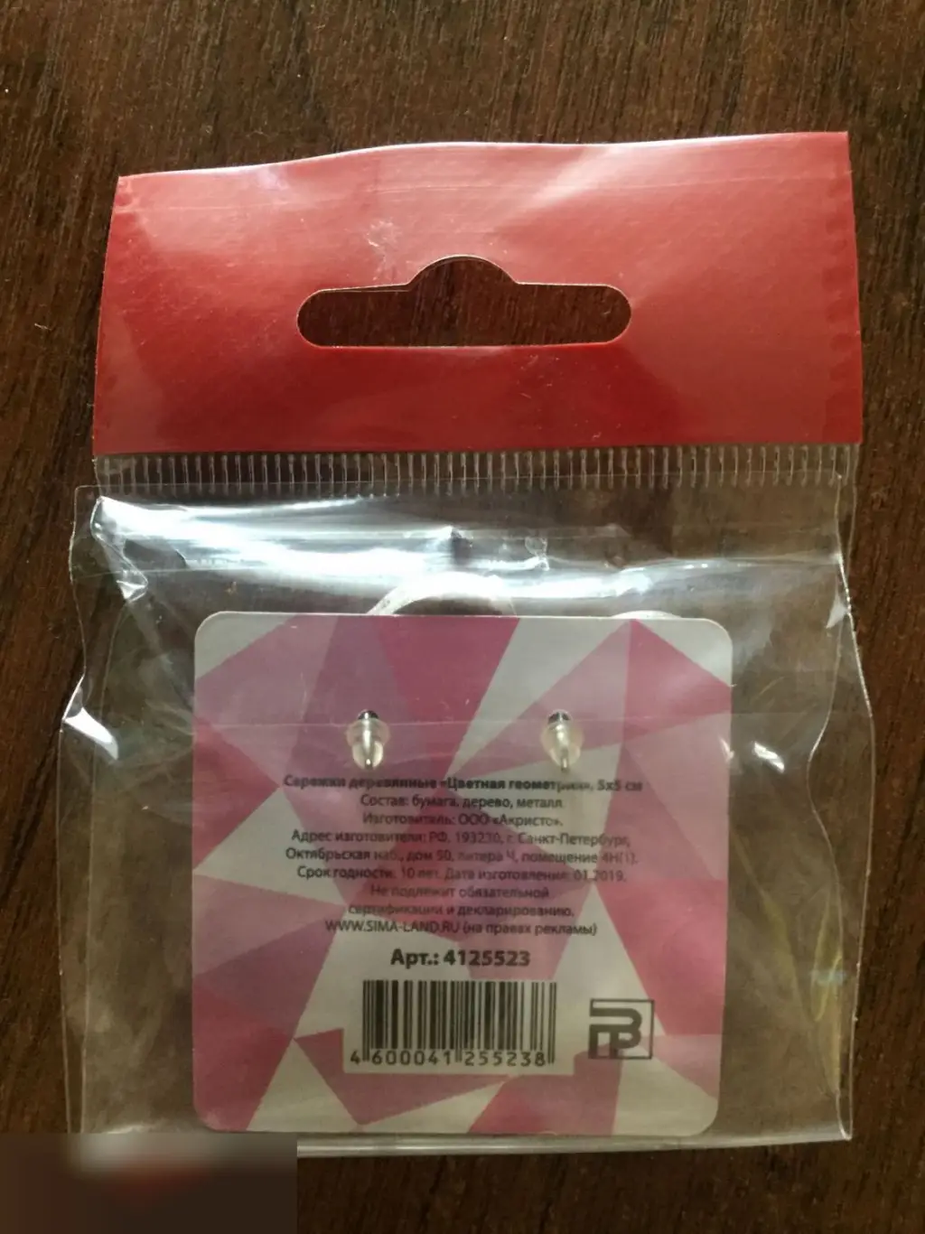 Матрёшки деревянные серьги-гвоздики 1