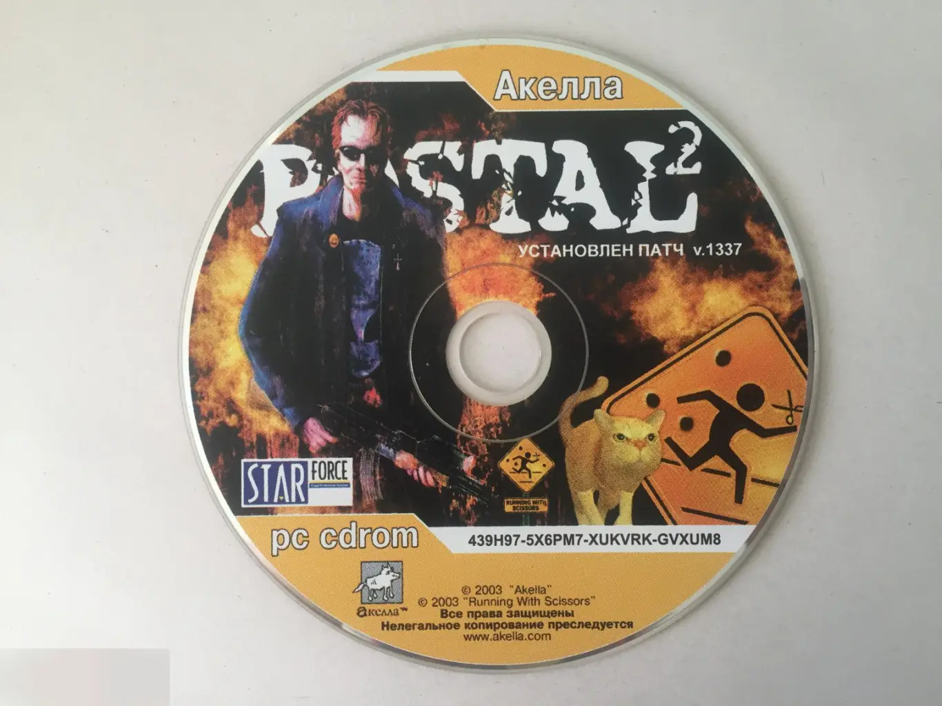 Postal 2 диск без полиграфии и бокса