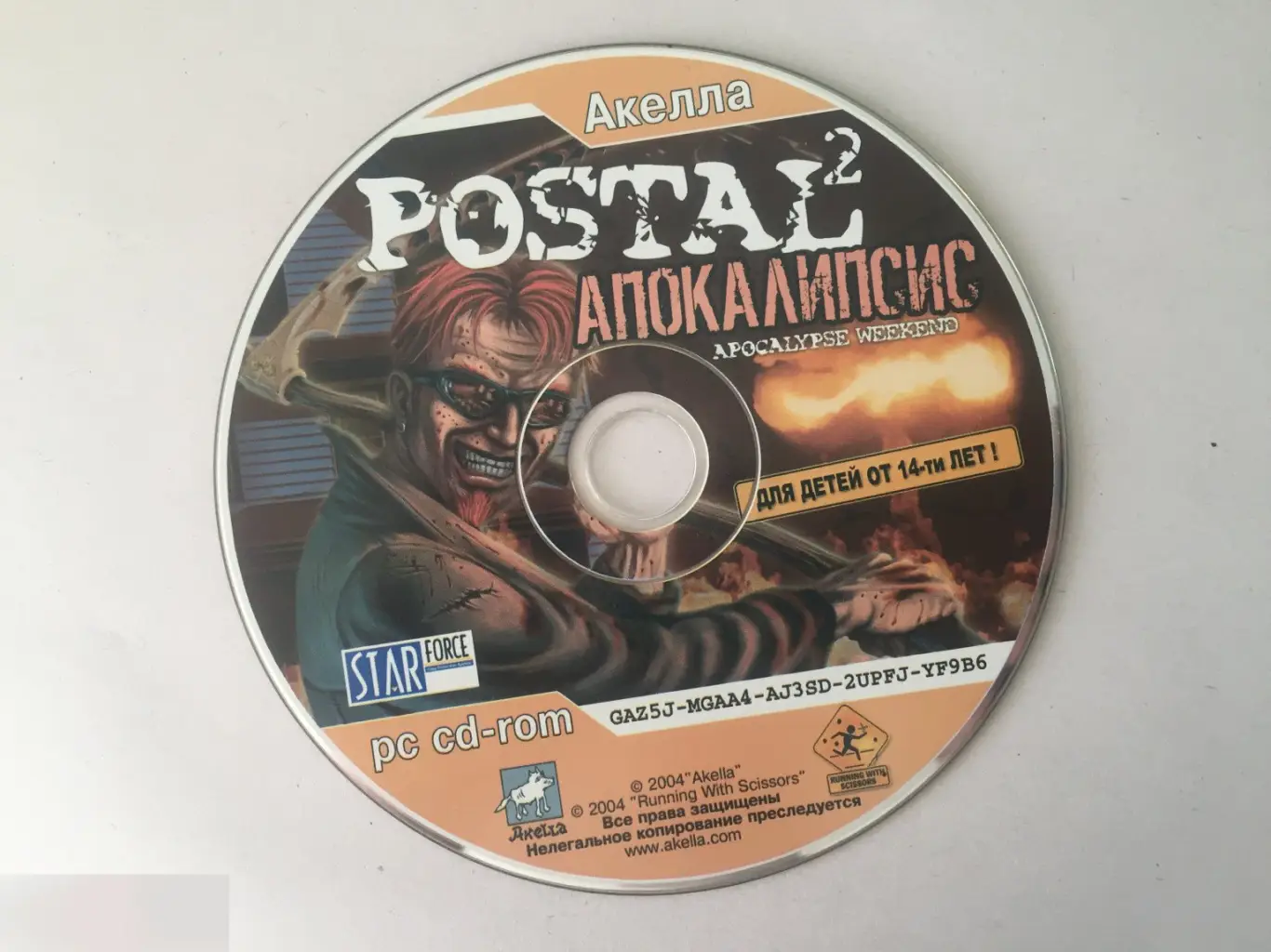 Postal 2: Apocalypse Weekend Апокалипсис диск без полиграфии и бокса