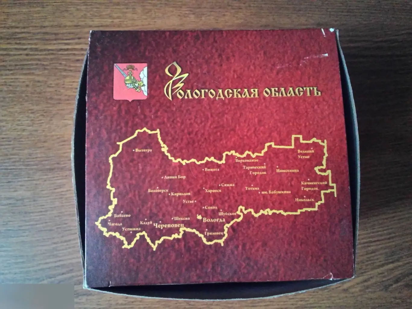 Кружка 65 лет Победы 1945-2010 Вологодская область 4