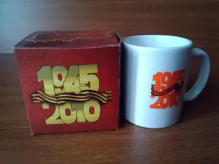 Кружка 65 лет Победы 1945-2010 Вологодская область