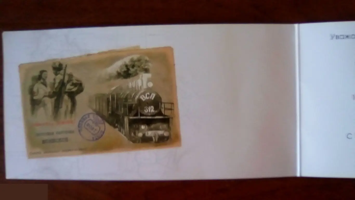 Великих лет живая память приглашение Череповец 2021 1