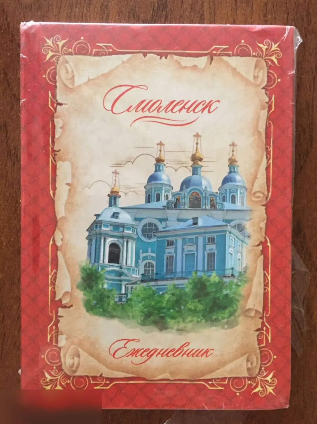 Ежедневник Смоленск 80 листов B6