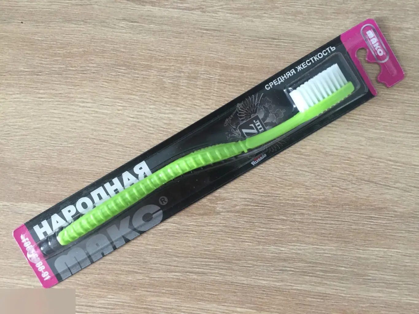 Зубная щетка Народная Россия