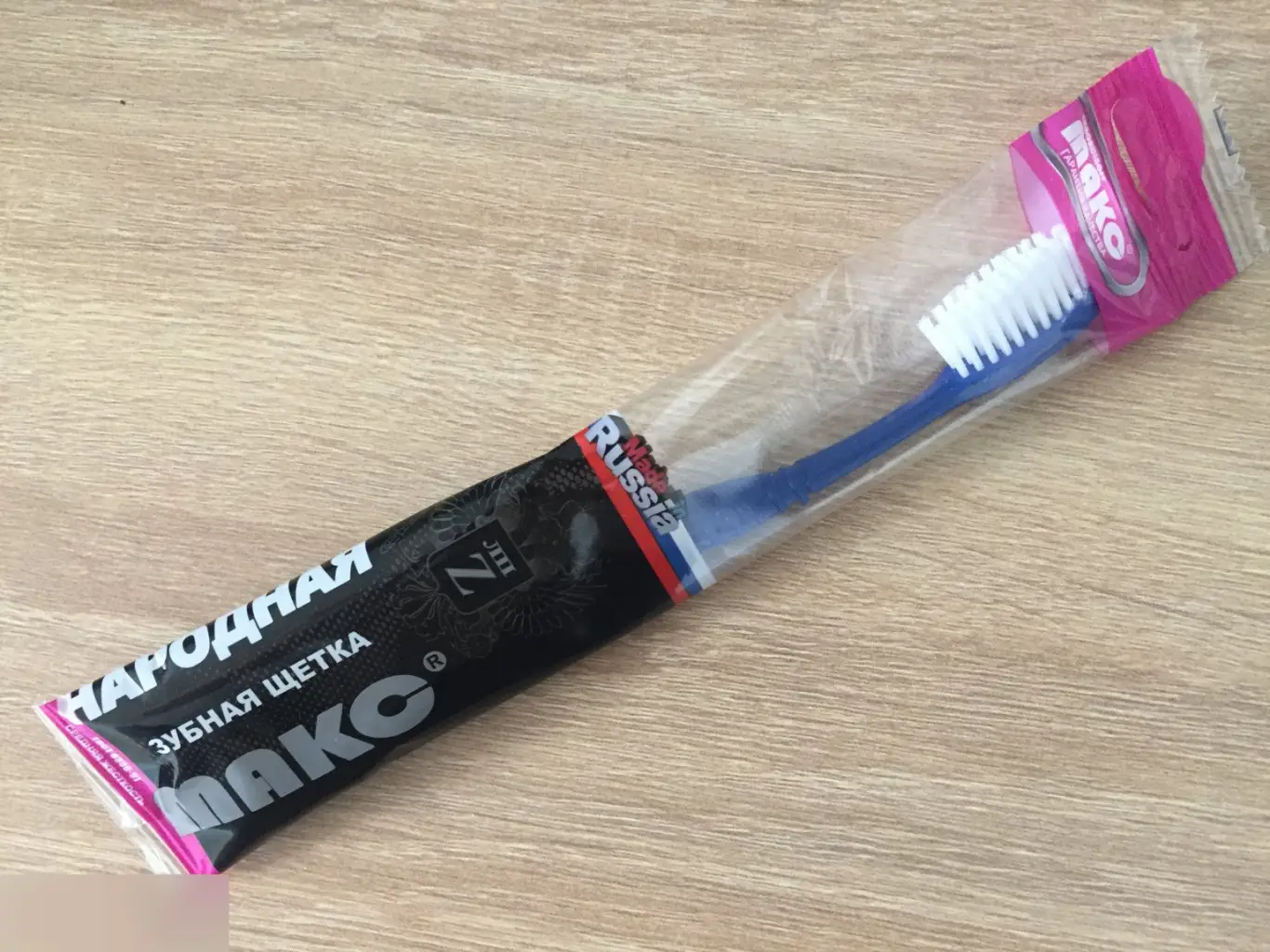 Зубная щетка Народная Россия