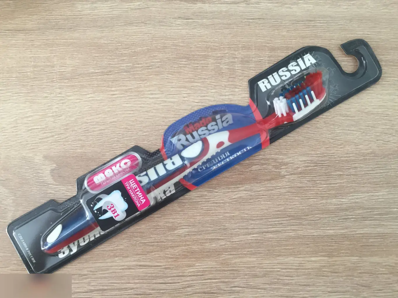 Зубная щетка Russia Россия