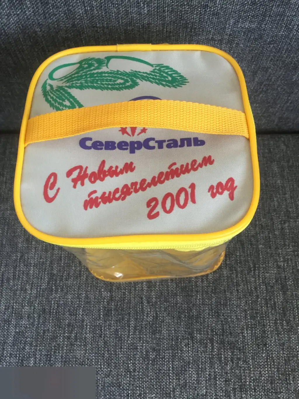 С Новым тысячелетием 2001 год СеверСталь упаковка от подарка