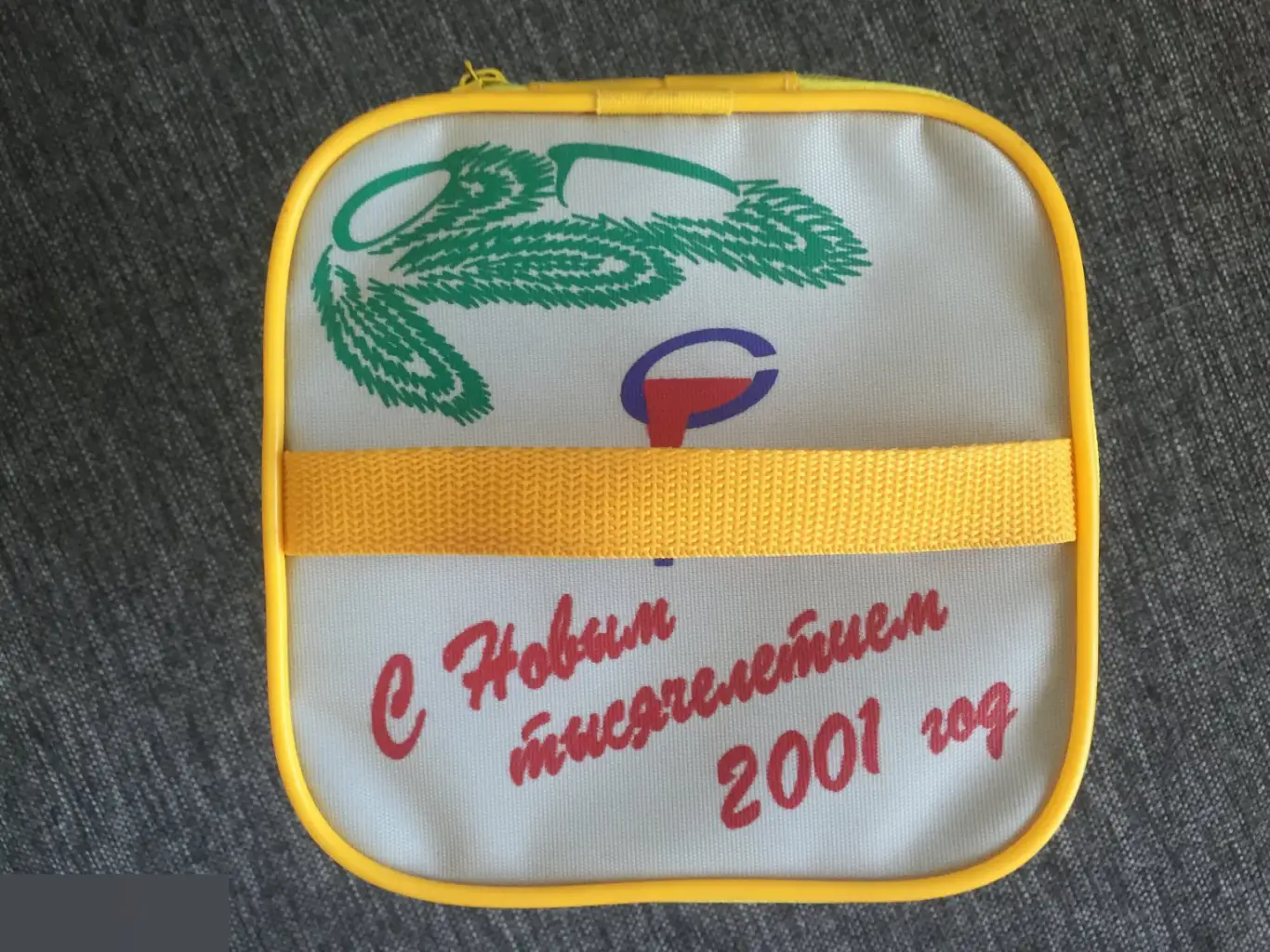 С Новым тысячелетием 2001 год СеверСталь упаковка от подарка 5