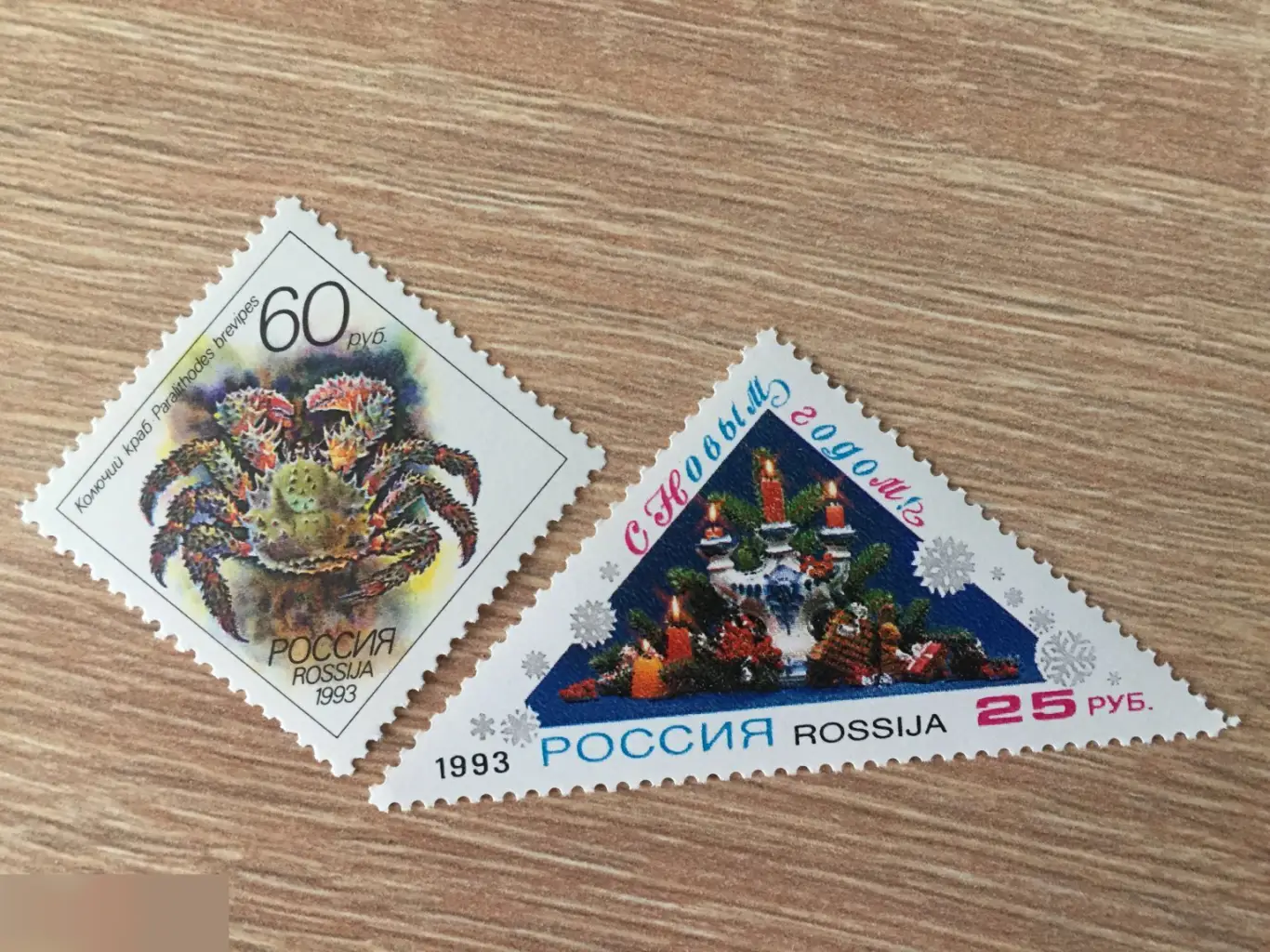 Колючий краб и С Новым годом! 1993 Россия