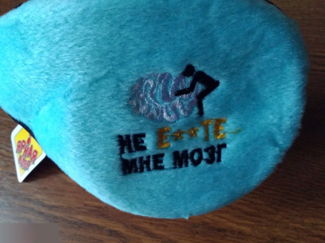 Зимние наушники ухогрейки Не е**те мне мозг