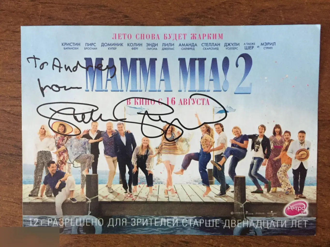 Стеллан Скарсгард автограф на флаере Mamma Mia! 2