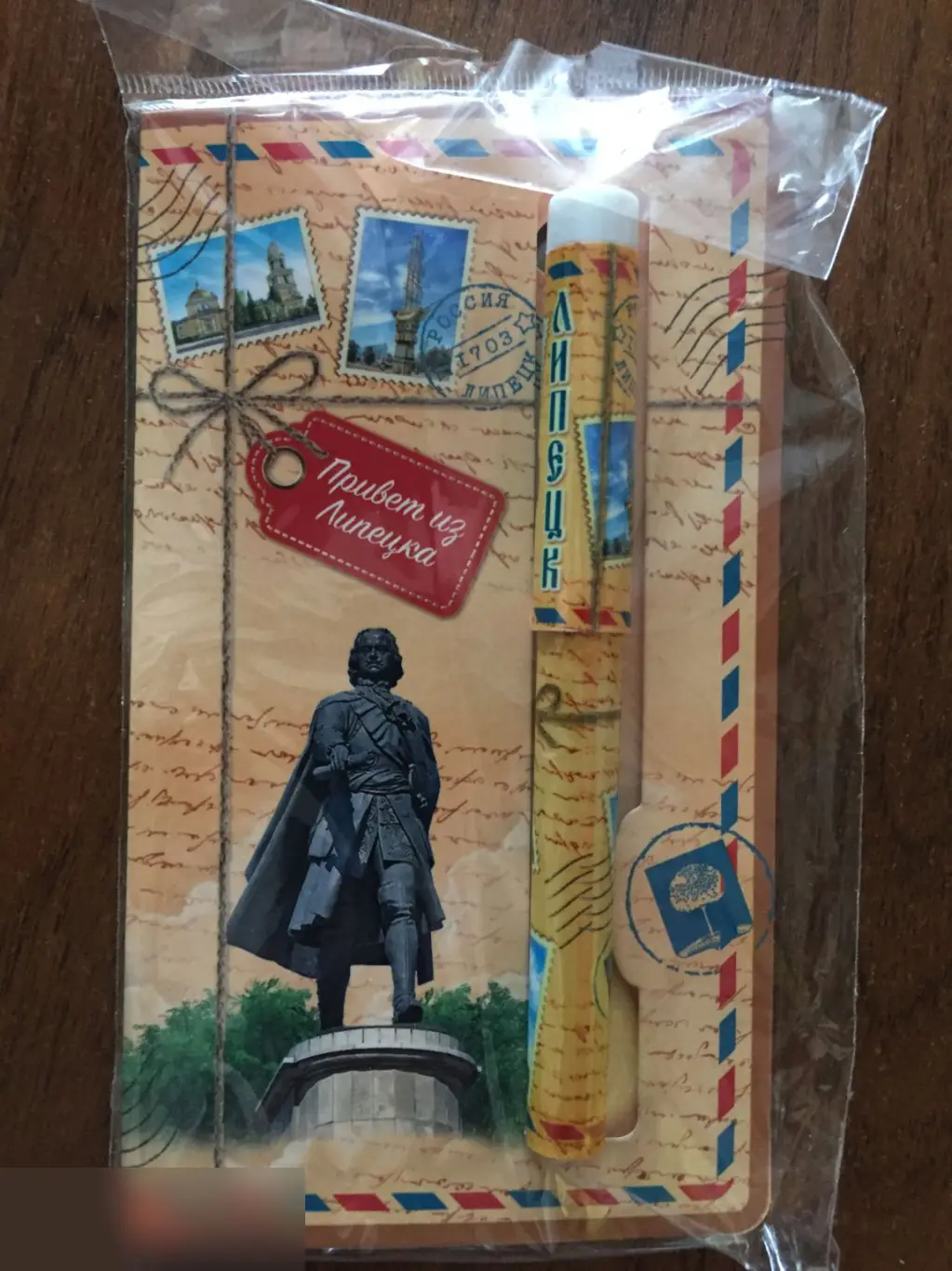 Липецк ручка с открыткой