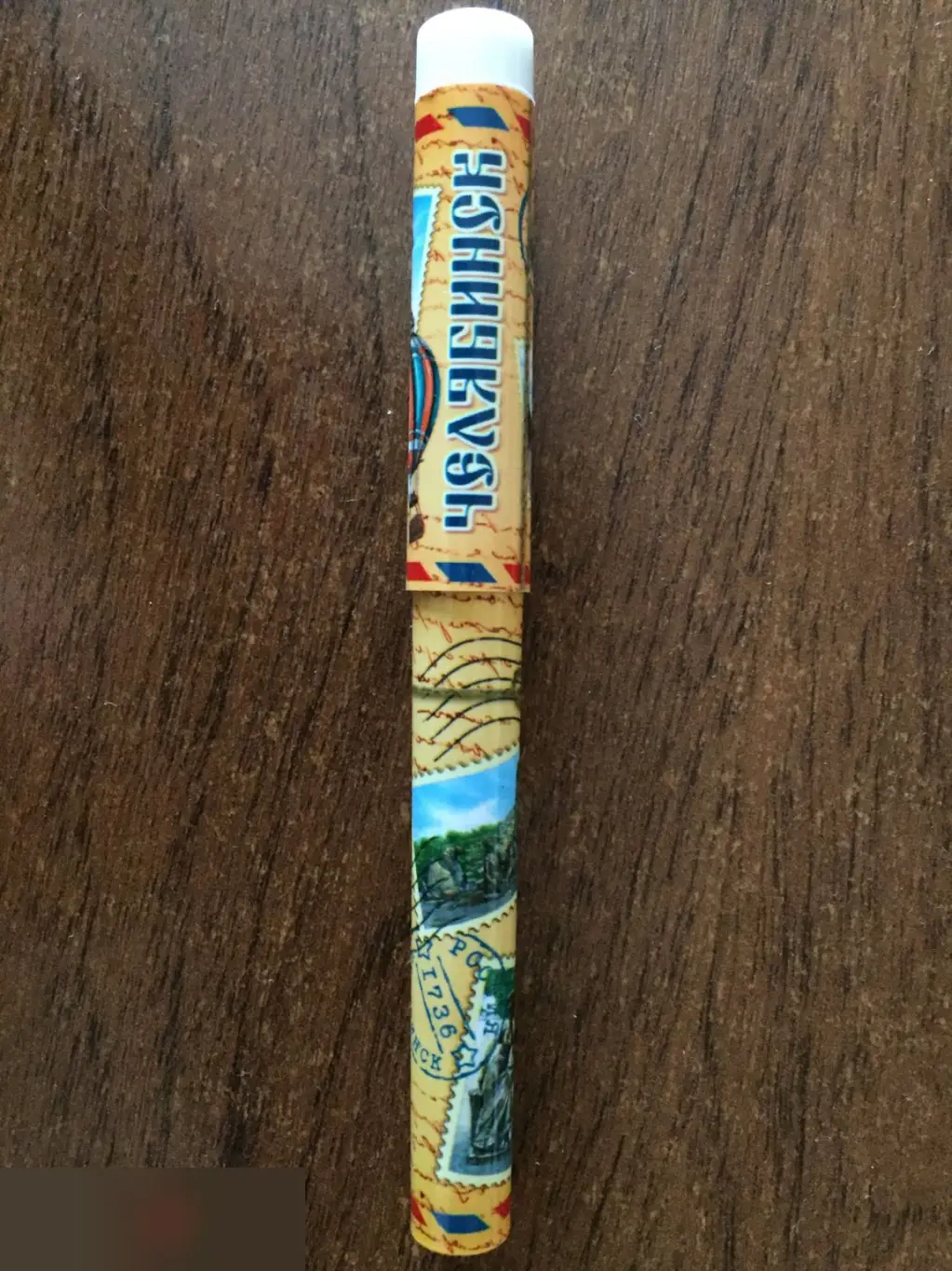 Челябинск ручка