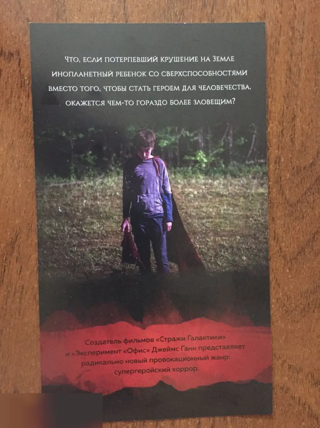 Гори, гори ясно флаер листовка 1