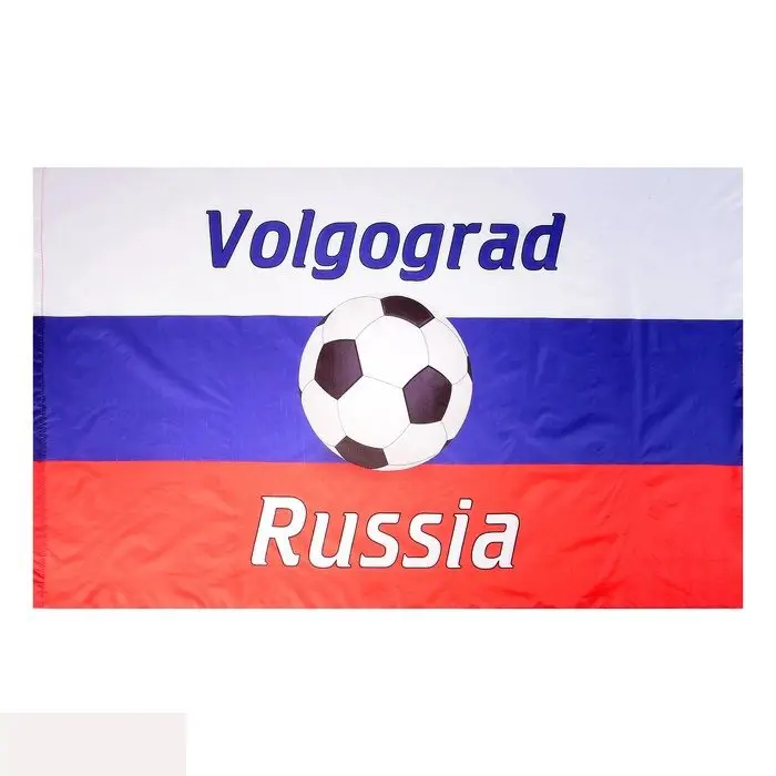 Волгоград флаг России с футбольным мячом 90х150 см полиэстер